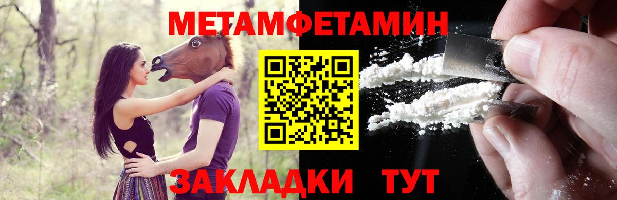 АМФЕТАМИН Premium Корсаков