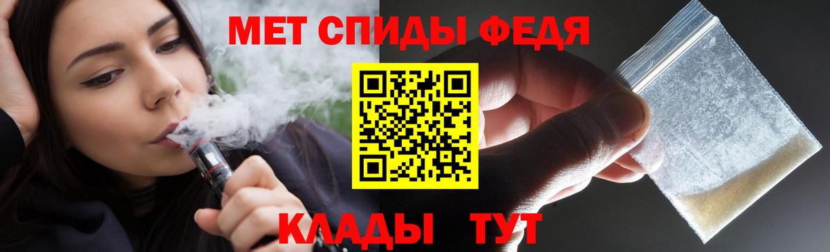 Amphetamine  АМФЕТАМИН Розовый  Вход с VPN  Корсаков 