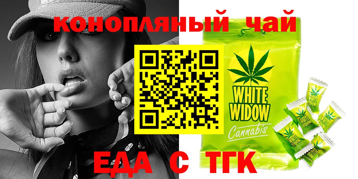 Canna-Cookies конопля  Вход с VPN  Корсаков 
