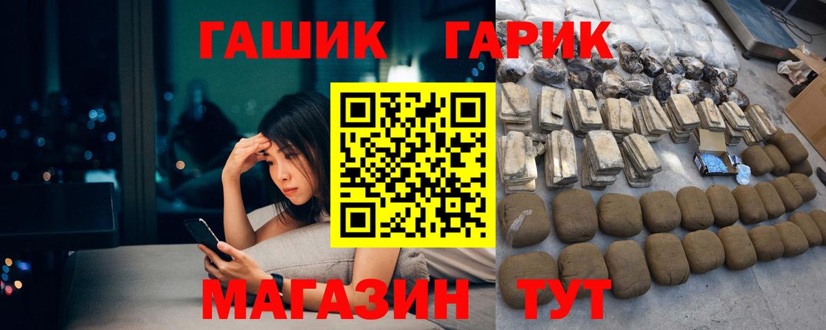 ГАШИШ VHQ Корсаков