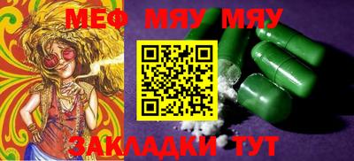 mdpv Кумертау