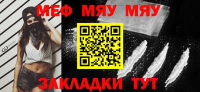амфетамин Кунгур