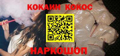 амфетамин Кунгур