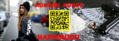 амфетамин Кунгур