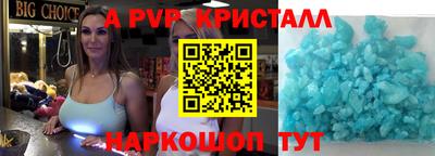 mdpv Кумертау
