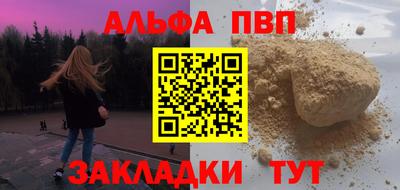 mdpv Кумертау