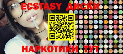 амфетамин Кунгур