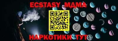 mdpv Кумертау