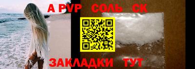 mdpv Кумертау