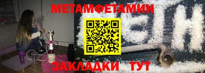 амфетамин Кунгур