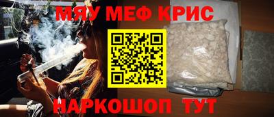 амфетамин Кунгур
