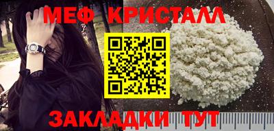 mdpv Кумертау