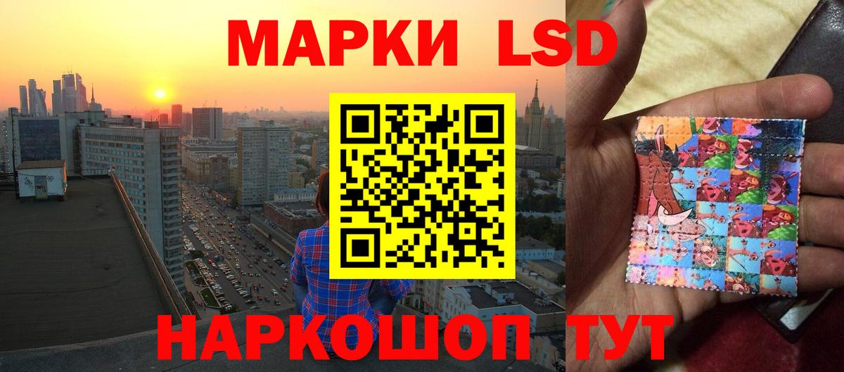 Лсд 25 экстази ecstasy  Вход с VPN  Корсаков  ЛСД экстази кислота 