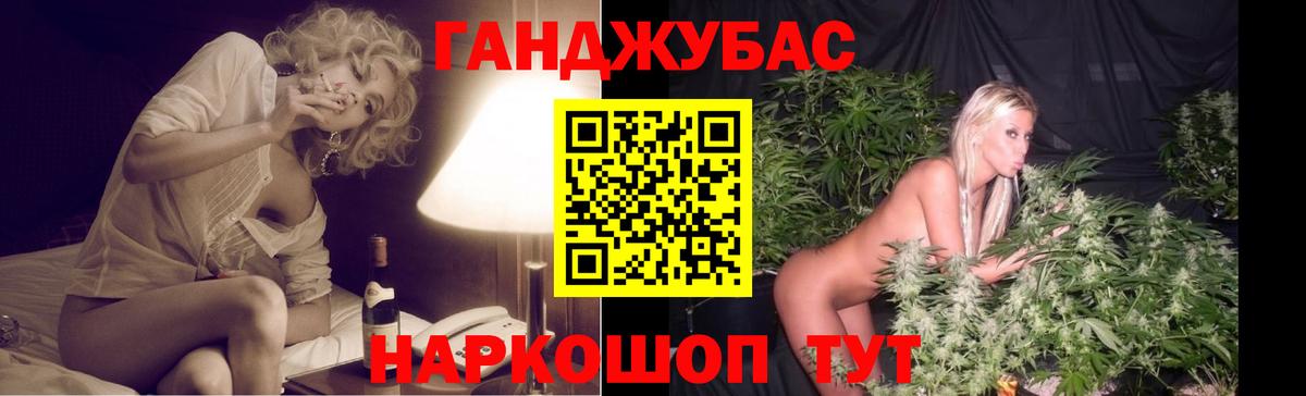Марихуана AK-47  Каннабис тримм  Канабис сатива  Корсаков  Вход с VPN 
